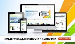 BXReady: Интернет-магазин