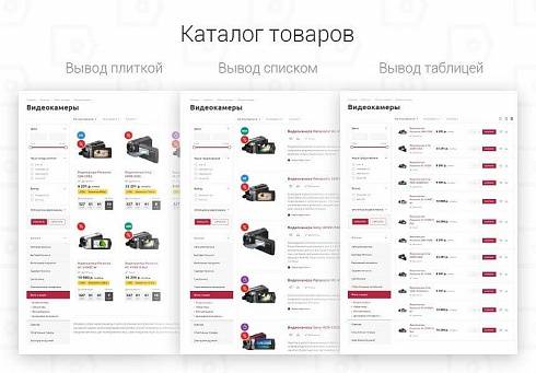 Аспро: Маркет