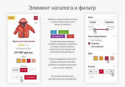 Аспро: Оптимус