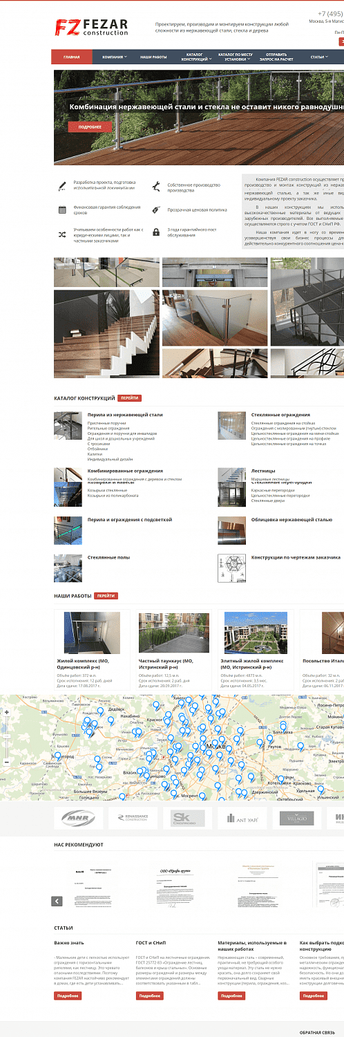 Fezar Construction