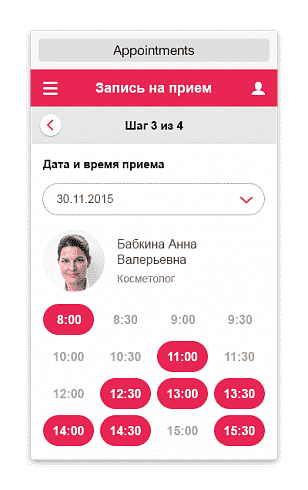 Сайт медицинской организации