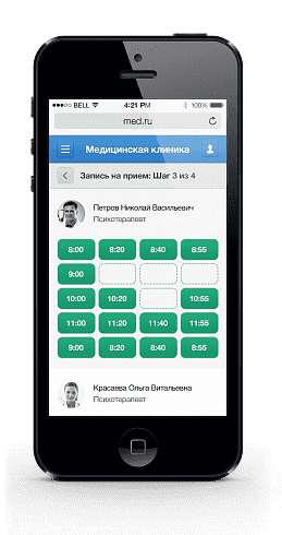 Комплексное решение «1С-Битрикс» для создания медицинского портала