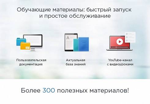 Аспро: Некст - интернет-магазин
