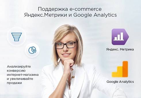 Аспро: Некст - интернет-магазин