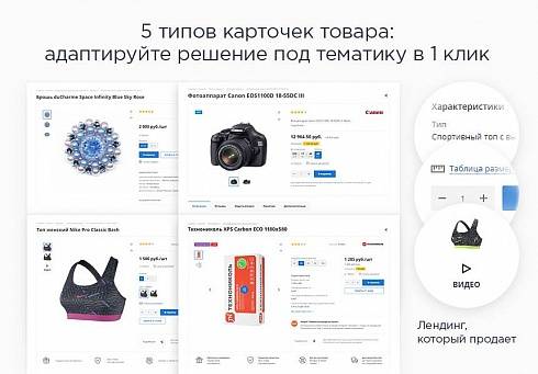 Аспро: Некст - интернет-магазин