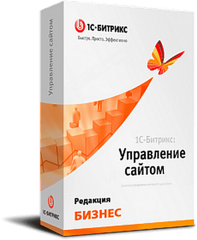 1С-Битрикс: Лицензии