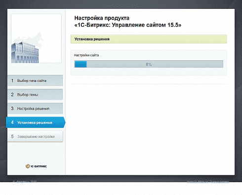 Официальный сайт государственной организации